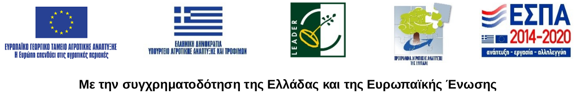 Ελαστικά Θεσσαλονίκη - Τράκας Ιωάννης